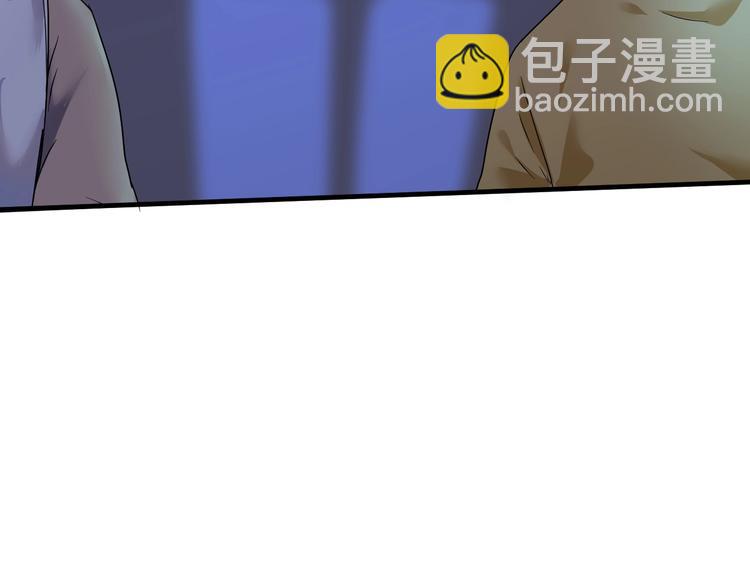🍘我的成就有点多 第65话 阴间来信！ 第37页