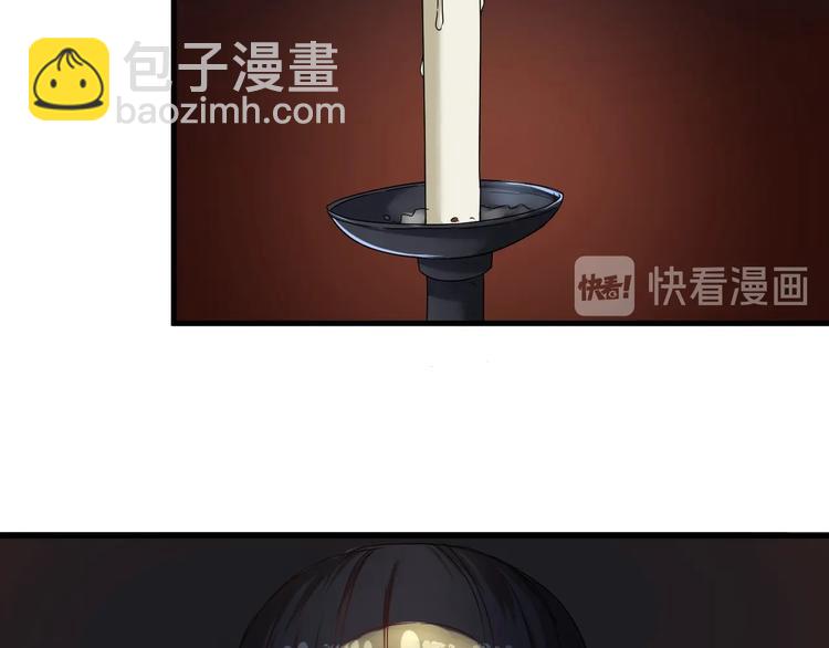 🍘我的成就有点多 第65话 阴间来信！ 第41页