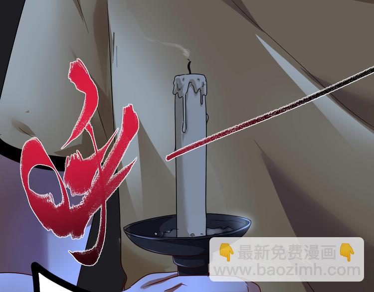 🍘我的成就有点多 第65话 阴间来信！ 第44页