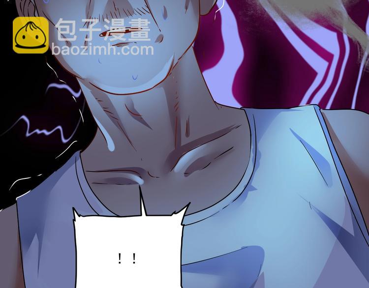 🍘我的成就有点多 第65话 阴间来信！ 第49页