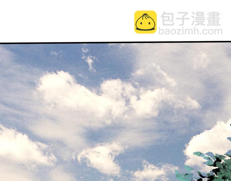 🍘我的成就有点多 第65话 阴间来信！ 第5页