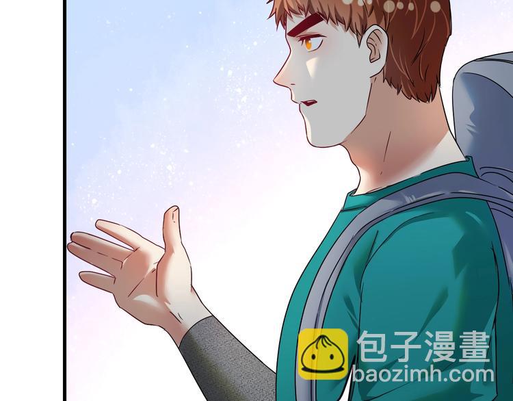 🍘我的成就有点多 第67话 被人堵了！ 第11页