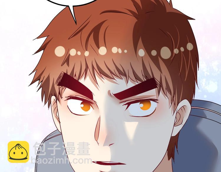 🍘我的成就有点多 第67话 被人堵了！ 第13页