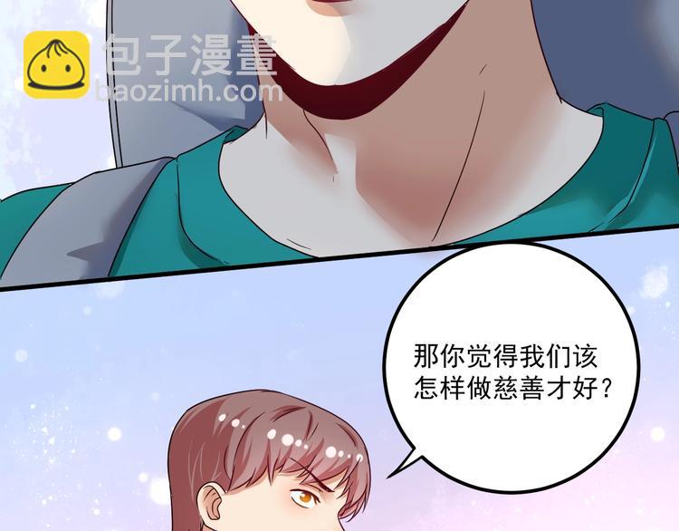 🍘我的成就有点多 第67话 被人堵了！ 第14页