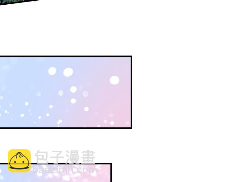 🍘我的成就有点多 第67话 被人堵了！ 第19页