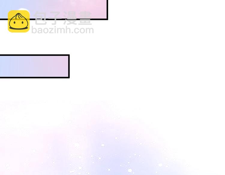 🍘我的成就有点多 第67话 被人堵了！ 第20页