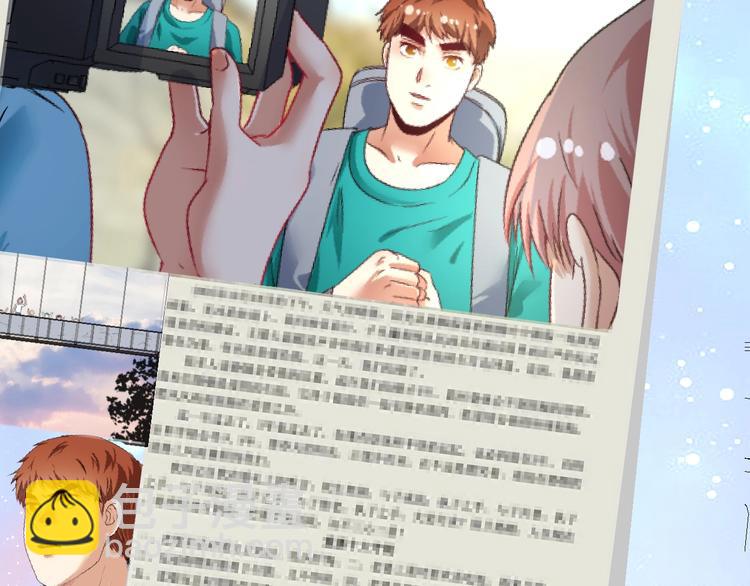 🍘我的成就有点多 第67话 被人堵了！ 第22页
