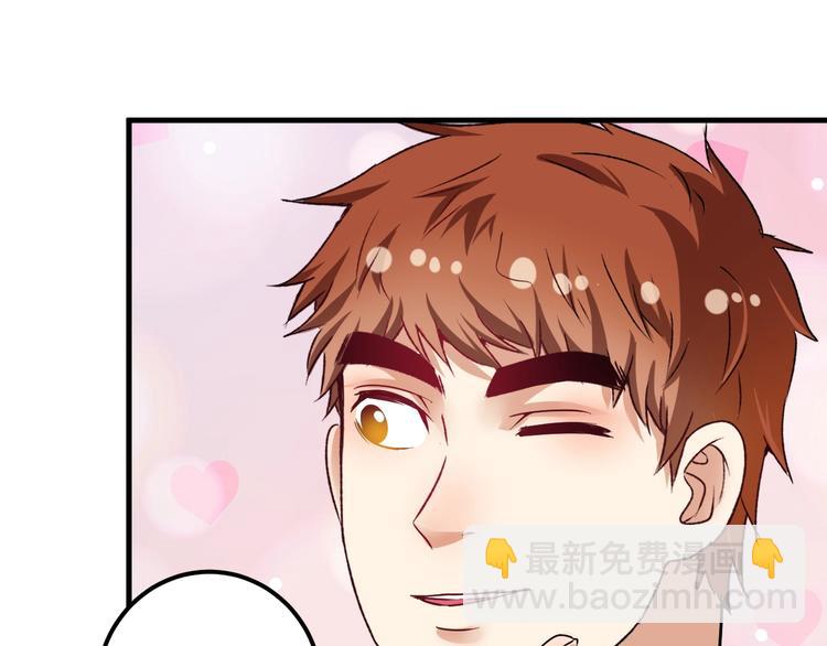 🍘我的成就有点多 第67话 被人堵了！ 第38页