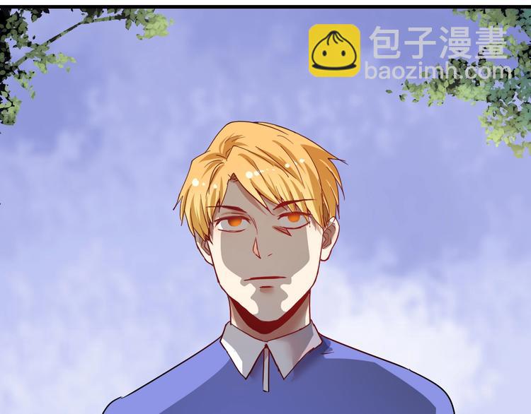 🍘我的成就有点多 第67话 被人堵了！ 第43页