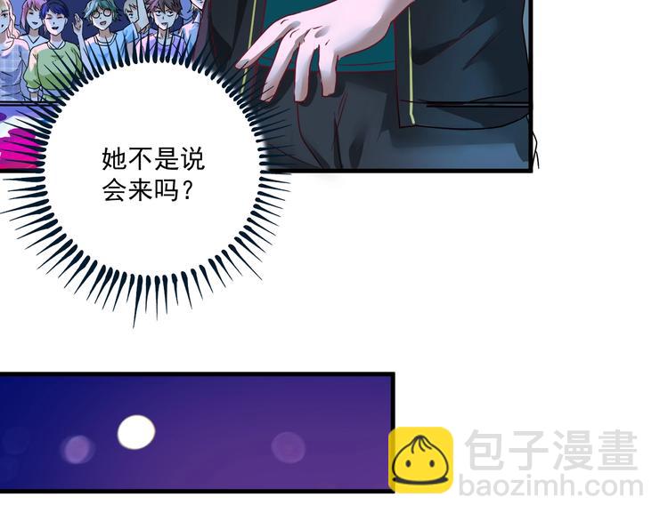 🍘我的成就有点多 第69话 CGL篮球争霸赛 第19页