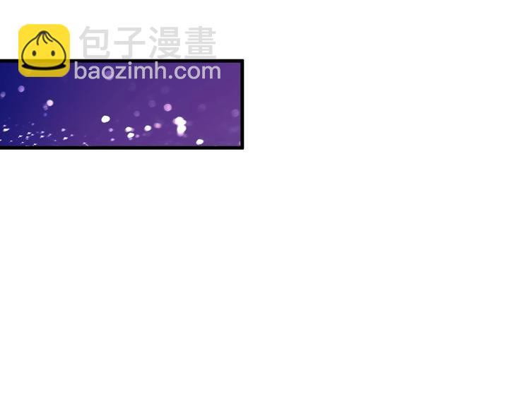 🍘我的成就有点多 第69话 CGL篮球争霸赛 第20页