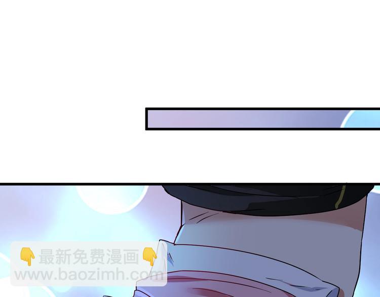 🍘我的成就有点多 第69话 CGL篮球争霸赛 第21页