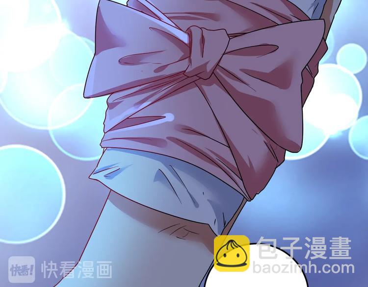 🍘我的成就有点多 第69话 CGL篮球争霸赛 第22页