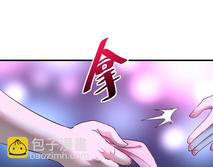 🍘我的成就有点多 第71话 挑战世界纪录！ 第20页