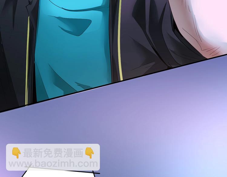 🍘我的成就有点多 第71话 挑战世界纪录！ 第23页