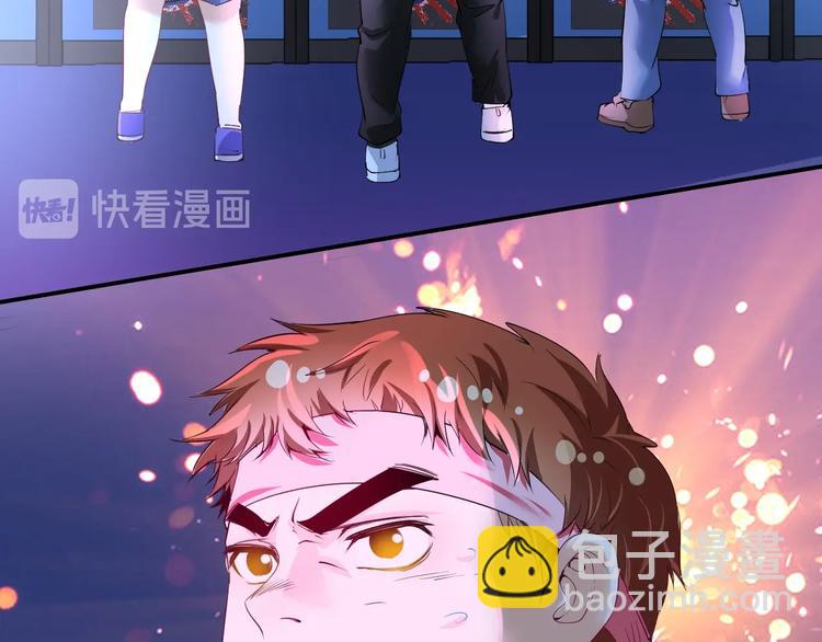 🍘我的成就有点多 第71话 挑战世界纪录！ 第25页