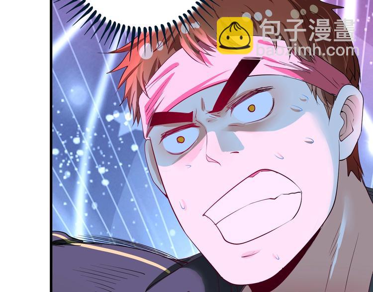 🍘我的成就有点多 第71话 挑战世界纪录！ 第29页