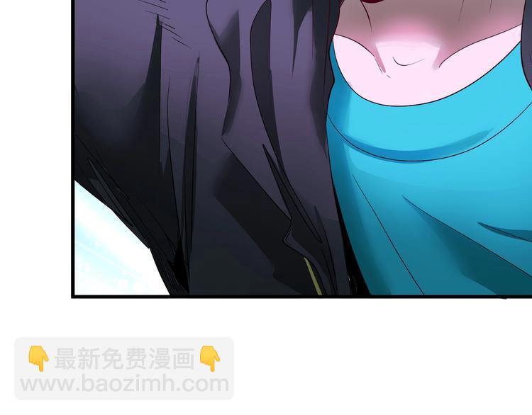 🍘我的成就有点多 第71话 挑战世界纪录！ 第30页