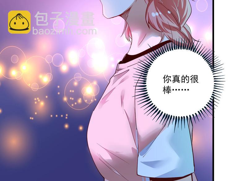 🍘我的成就有点多 第71话 挑战世界纪录！ 第37页