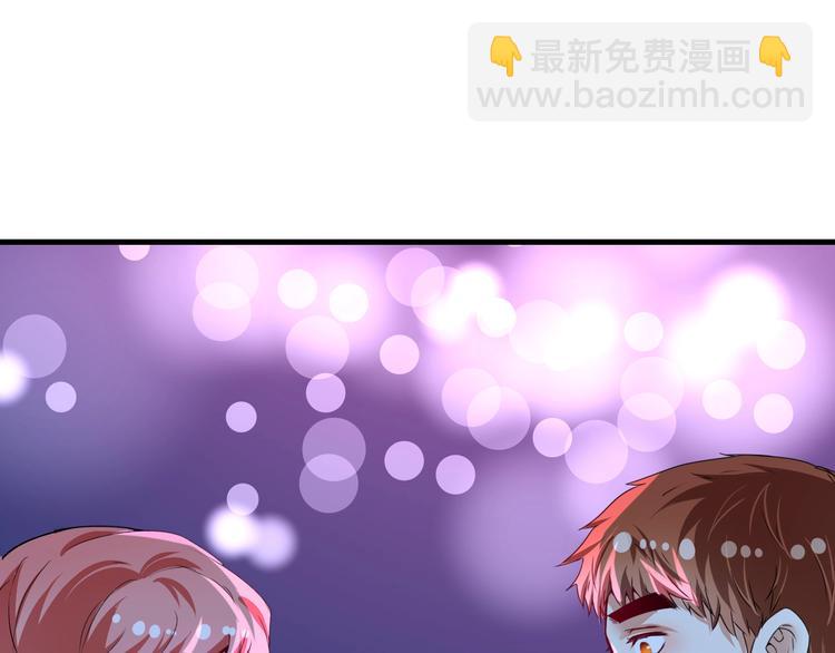 🍘我的成就有点多 第71话 挑战世界纪录！ 第5页