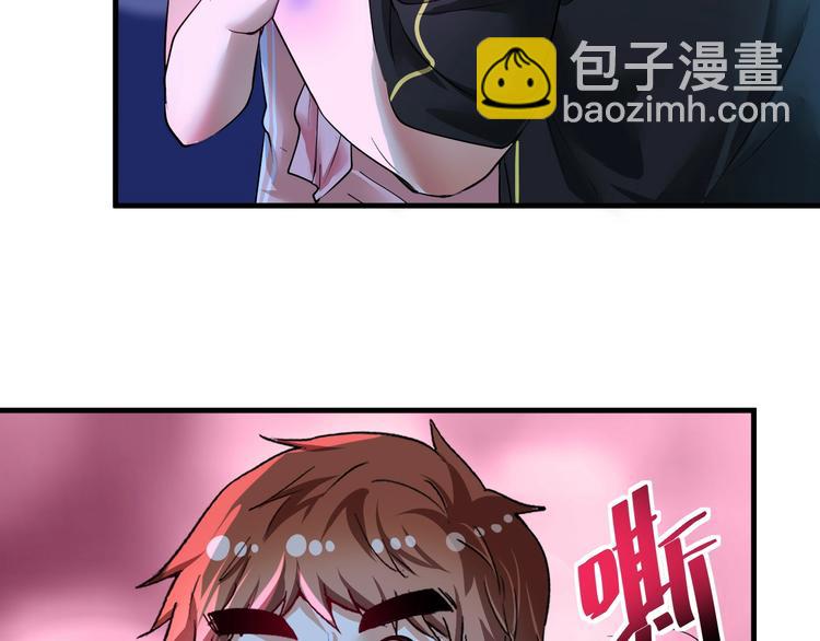 🍘我的成就有点多 第71话 挑战世界纪录！ 第8页
