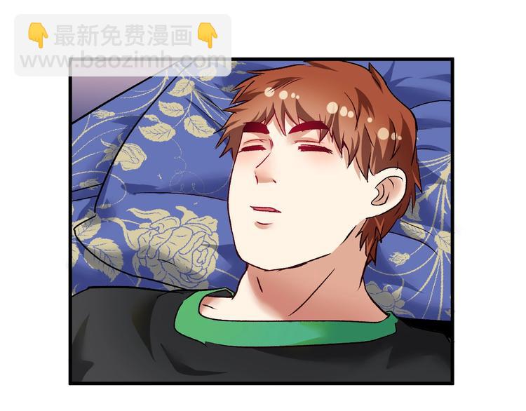 🍘我的成就有点多 第73话 麦霸！ 第20页