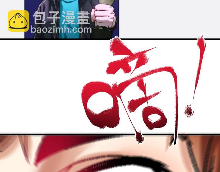 🍘我的成就有点多 第73话 麦霸！ 第26页