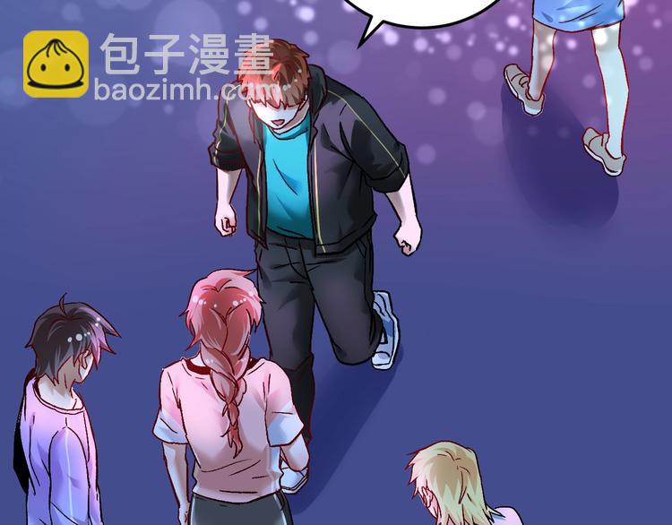 🍘我的成就有点多 第73话 麦霸！ 第9页