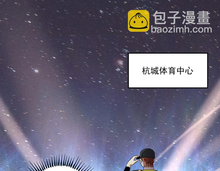 🍘我的成就有点多 第77话 假唱克星 第49页