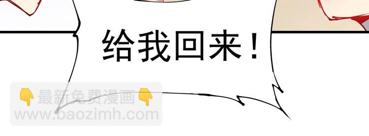 🍘我的成就有点多 第8话 插画兼职 第25页