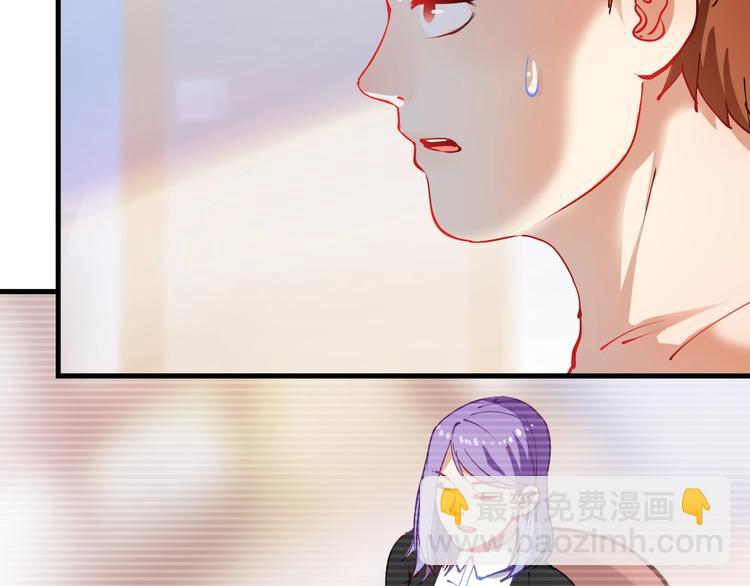 🍘我的成就有点多 第8话 插画兼职 第38页