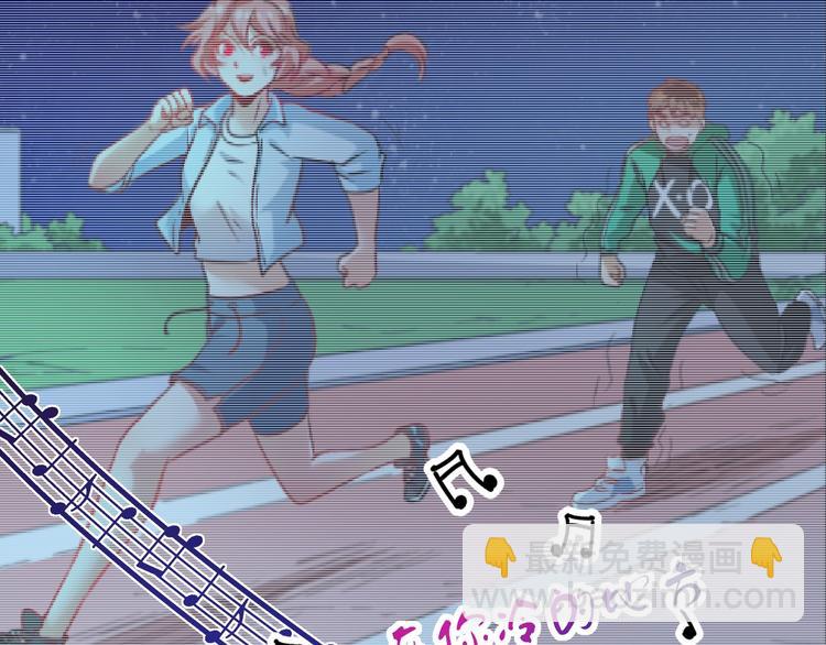 🍘我的成就有点多 第79话 往后余生 第29页