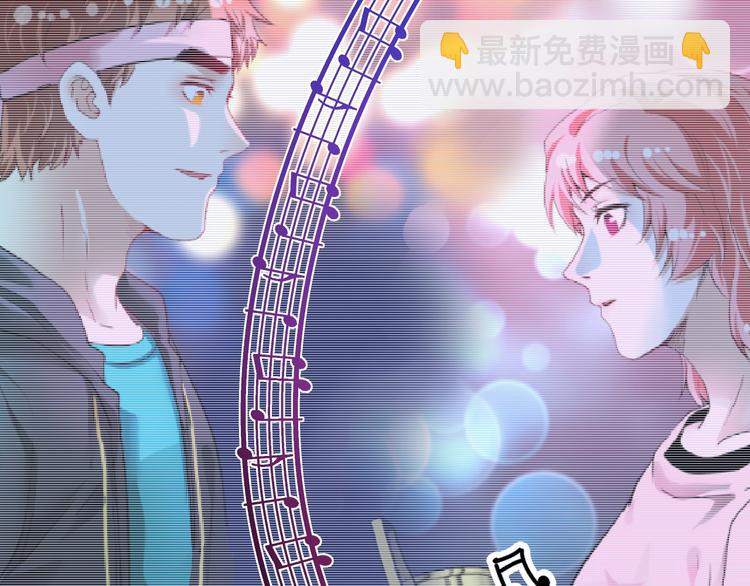 🍘我的成就有点多 第79话 往后余生 第33页