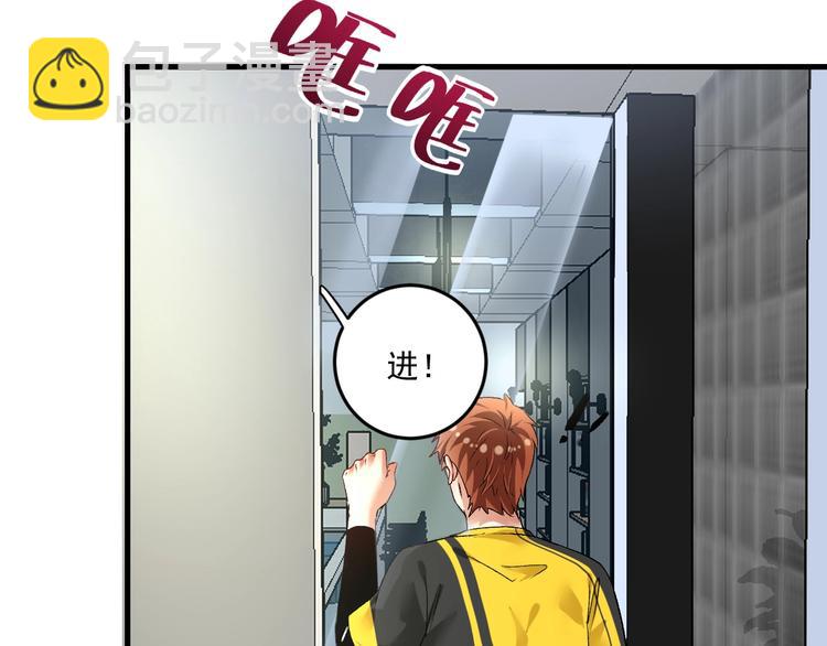 🍘我的成就有点多 第83话 我想学沙画 第26页