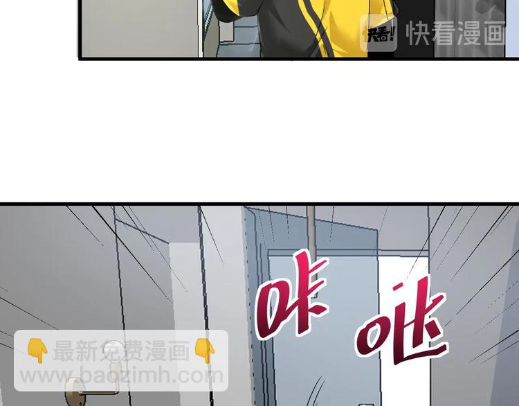 🍘我的成就有点多 第83话 我想学沙画 第27页