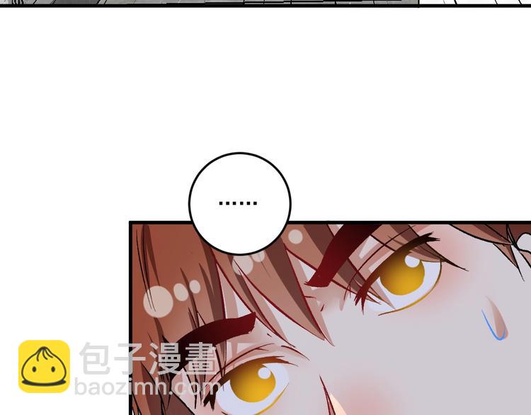 🍘我的成就有点多 第83话 我想学沙画 第29页