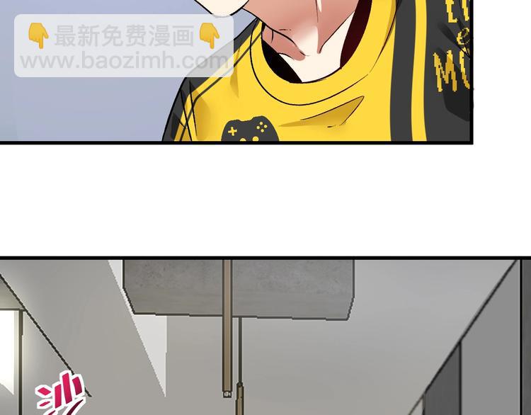 🍘我的成就有点多 第83话 我想学沙画 第32页