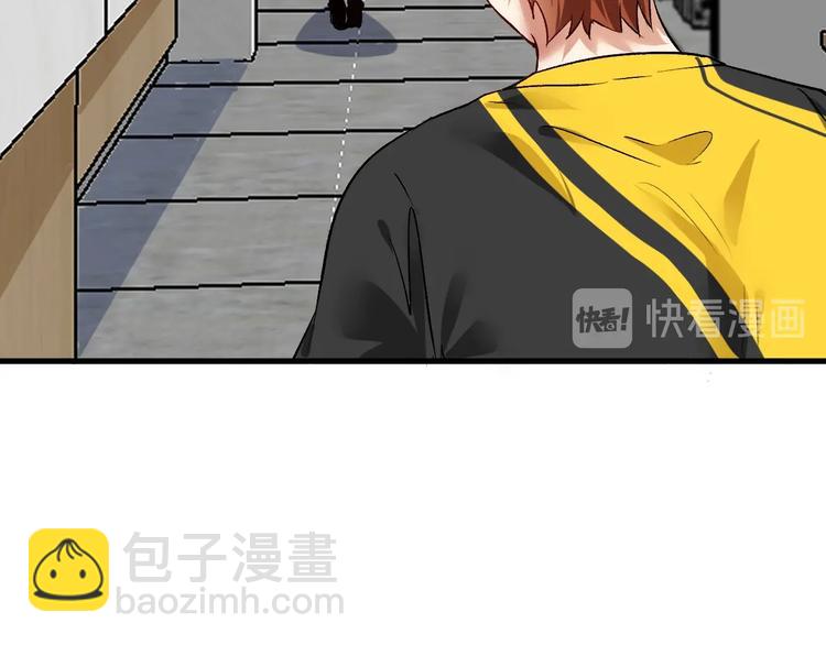 🍘我的成就有点多 第83话 我想学沙画 第34页