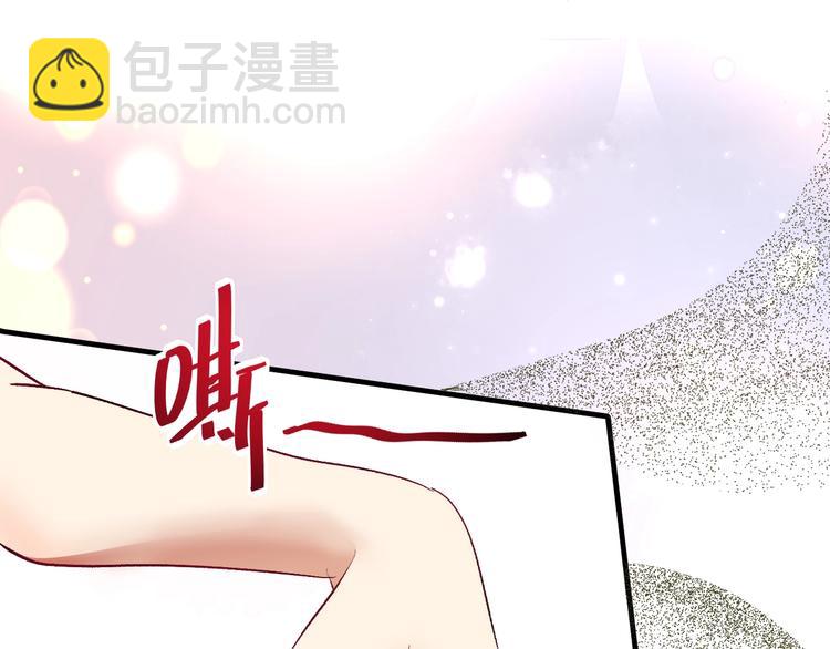 🍘我的成就有点多 第83话 我想学沙画 第39页
