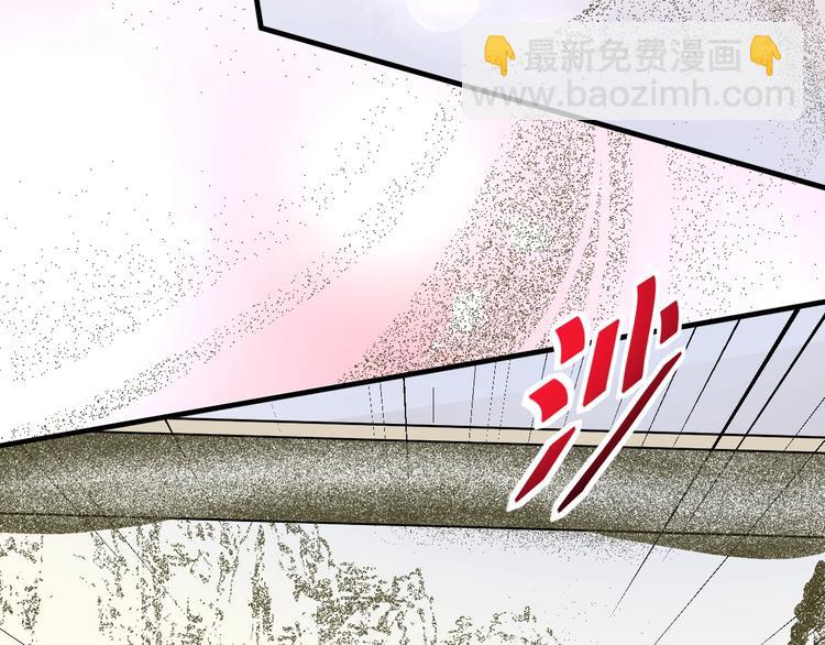 🍘我的成就有点多 第83话 我想学沙画 第42页