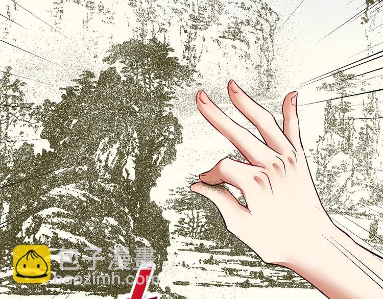 🍘我的成就有点多 第83话 我想学沙画 第43页