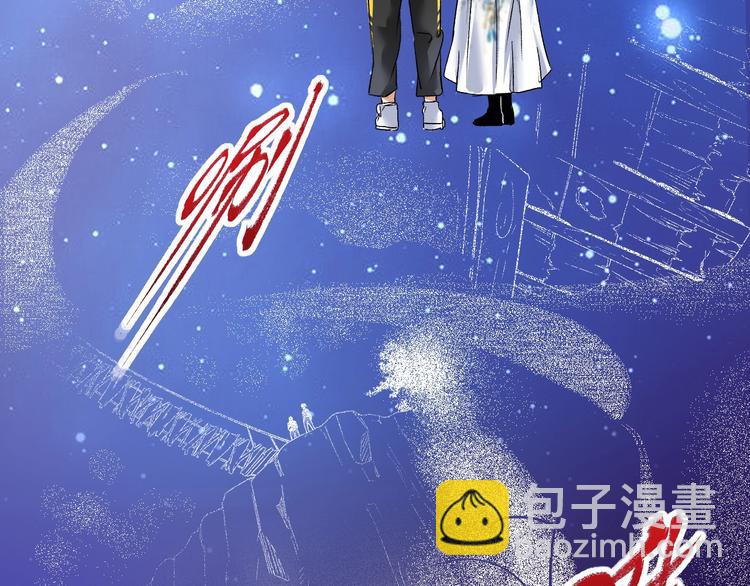 🍘我的成就有点多 第85话 演出前夕！ 第10页