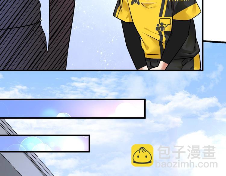 🍘我的成就有点多 第85话 演出前夕！ 第32页