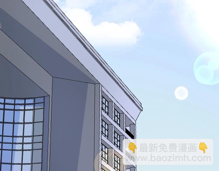 🍘我的成就有点多 第85话 演出前夕！ 第33页