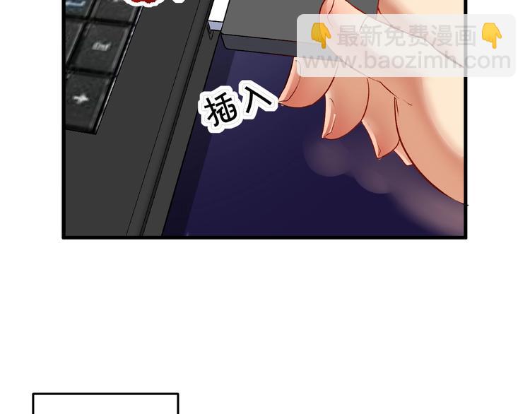 🍘我的成就有点多 第85话 演出前夕！ 第47页