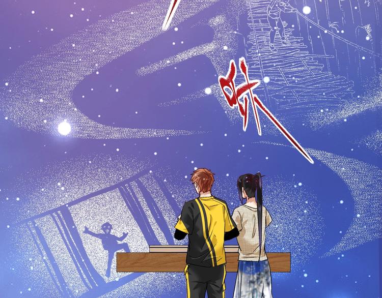 🍘我的成就有点多 第85话 演出前夕！ 第9页