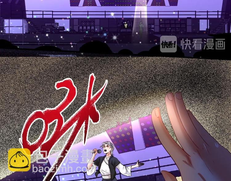 🍘我的成就有点多 第87话 善施善受 第12页