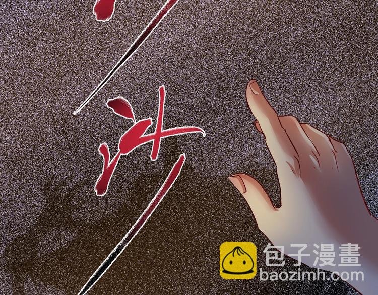 🍘我的成就有点多 第87话 善施善受 第24页