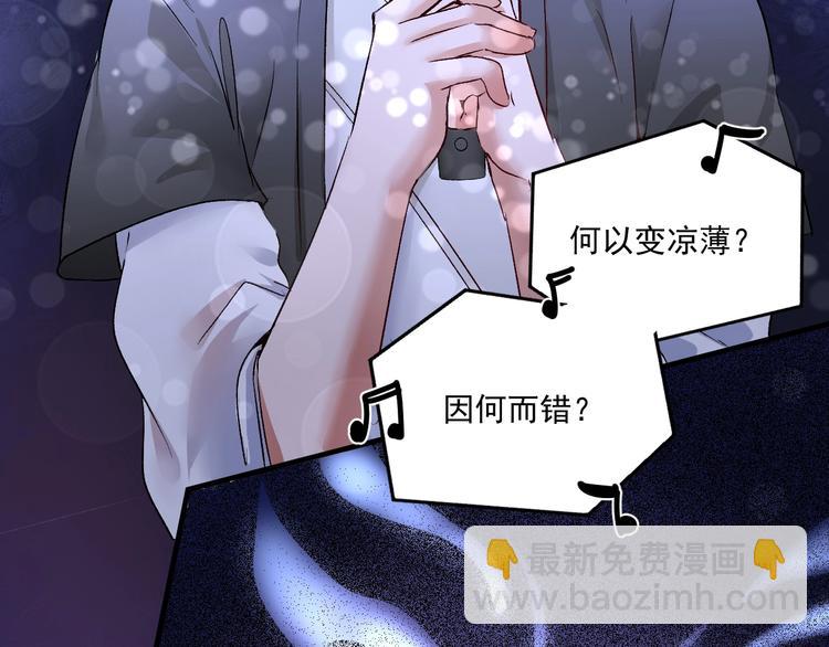 🍘我的成就有点多 第87话 善施善受 第7页
