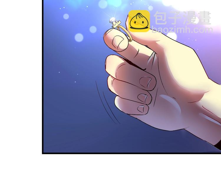 🍘我的成就有点多 第89话 挑战配音 第15页